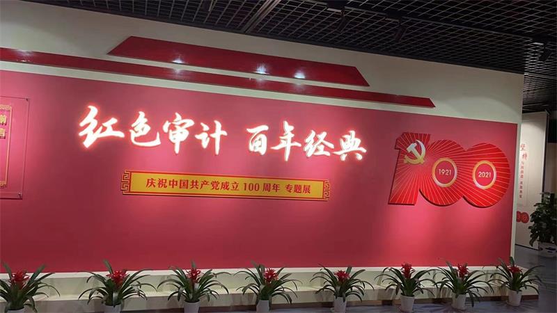 百年黨建---江蘇貝雷鋼橋有限公司與母公司鎮江焦化集團重溫紅色歷程，緬懷英烈！